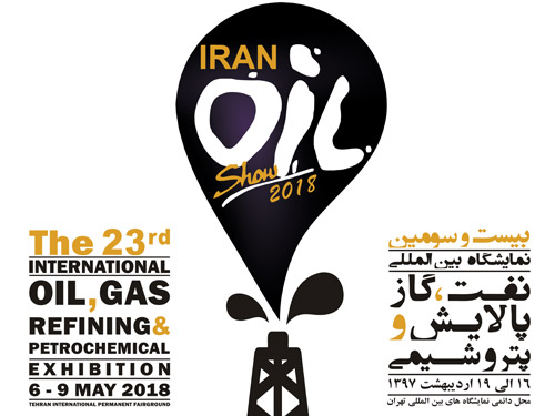 Tehran 2018 Oil & Gas Exhibition